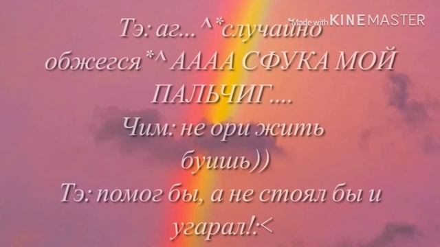 Вигуки - фанфик "папочка" омегаверс... #4 смотреть онлайн