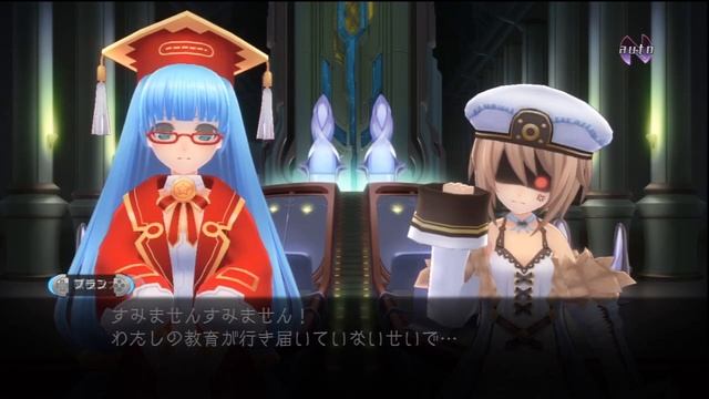 「超次元ゲイム ネプテューヌ Mk2」 Neptune 2 ~ 