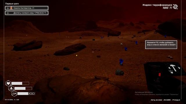 превращаем "какае-та планета" в "земля №2" (2 серия) смотреть онлайн