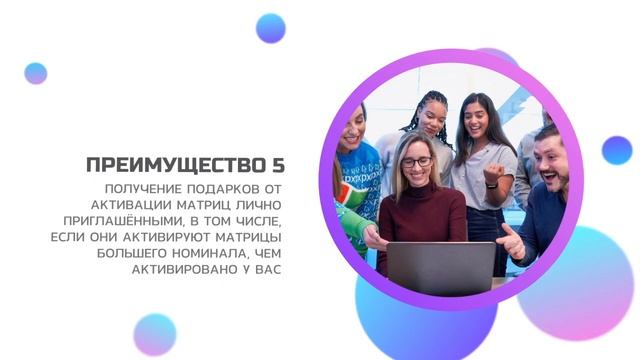 Подарки На карту СКОРО смотреть онлайн