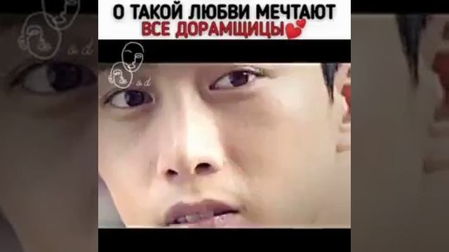 Любовь так чудесна особенно в дорамах😁 смотреть онлайн