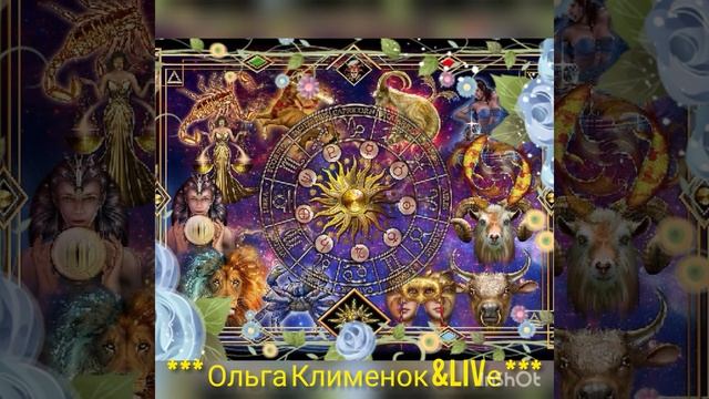 ТЕЛЕЦ гороскоп на Декабрь 2020 год. смотреть онлайн