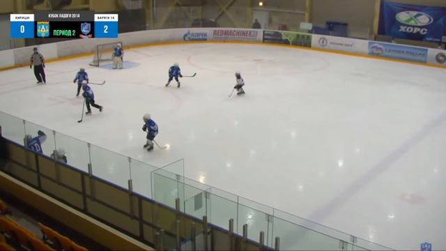 🏆 КУБОК ЛАДОГИ 2014 🥅 КИРИШИ 🆚 ВАРЯГИ 14 ⏰ НАЧАЛО В 13:45 📍 Арена «ХОРС смотреть онлайн