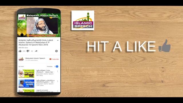 മരണത്തെ പേടിച്ചു ജീവിക്കുന്നവർ || | LATEST ISLAMIC SPEECH IN MALAYALAM | E P ABUBACKER QASIMI 2017 смотреть онлайн