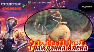 РОГА МЕДВЕДЯ) РАЗГОВОРЫ С КОЛЛЕКТОРАМИ