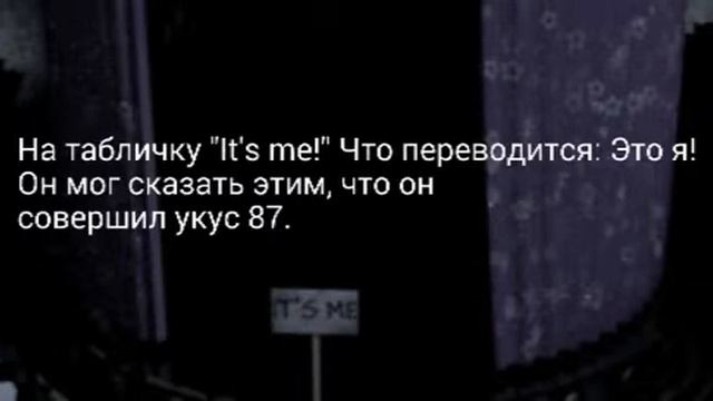 Укус 87 смотреть онлайн