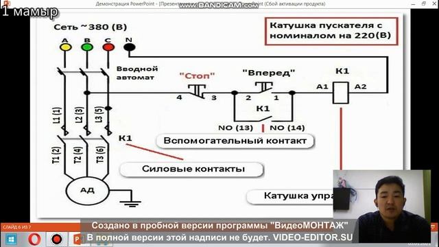 Видео урок Имаганбетов Н А смотреть онлайн