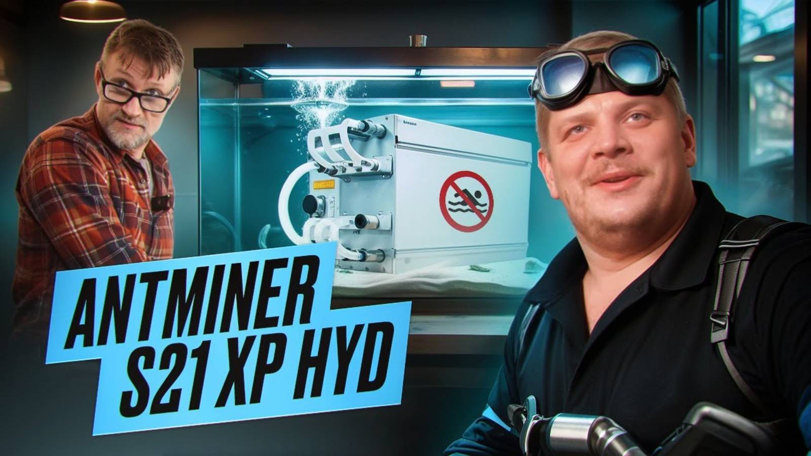 Antminer S21 XP Hyd за $13000: стоит ли брать в 2025? Честный обзор