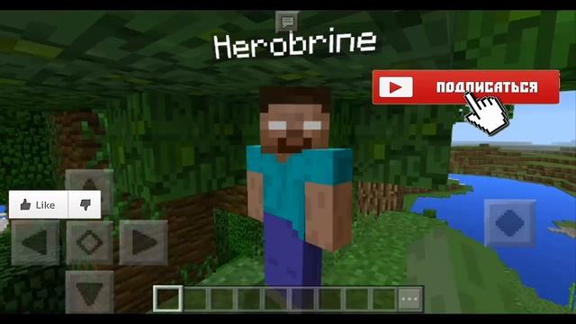 ОБНОВА КОТОРОЕ НИКОГДА НЕ ПОЯВИТСЯ В Minecraft PE часть 3 смотреть онлайн