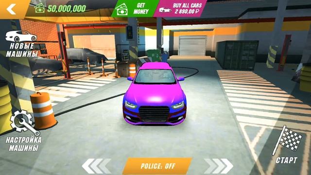 Мои машина в kar parking и НЛО и канкчно крутые винилы смотреть онлайн