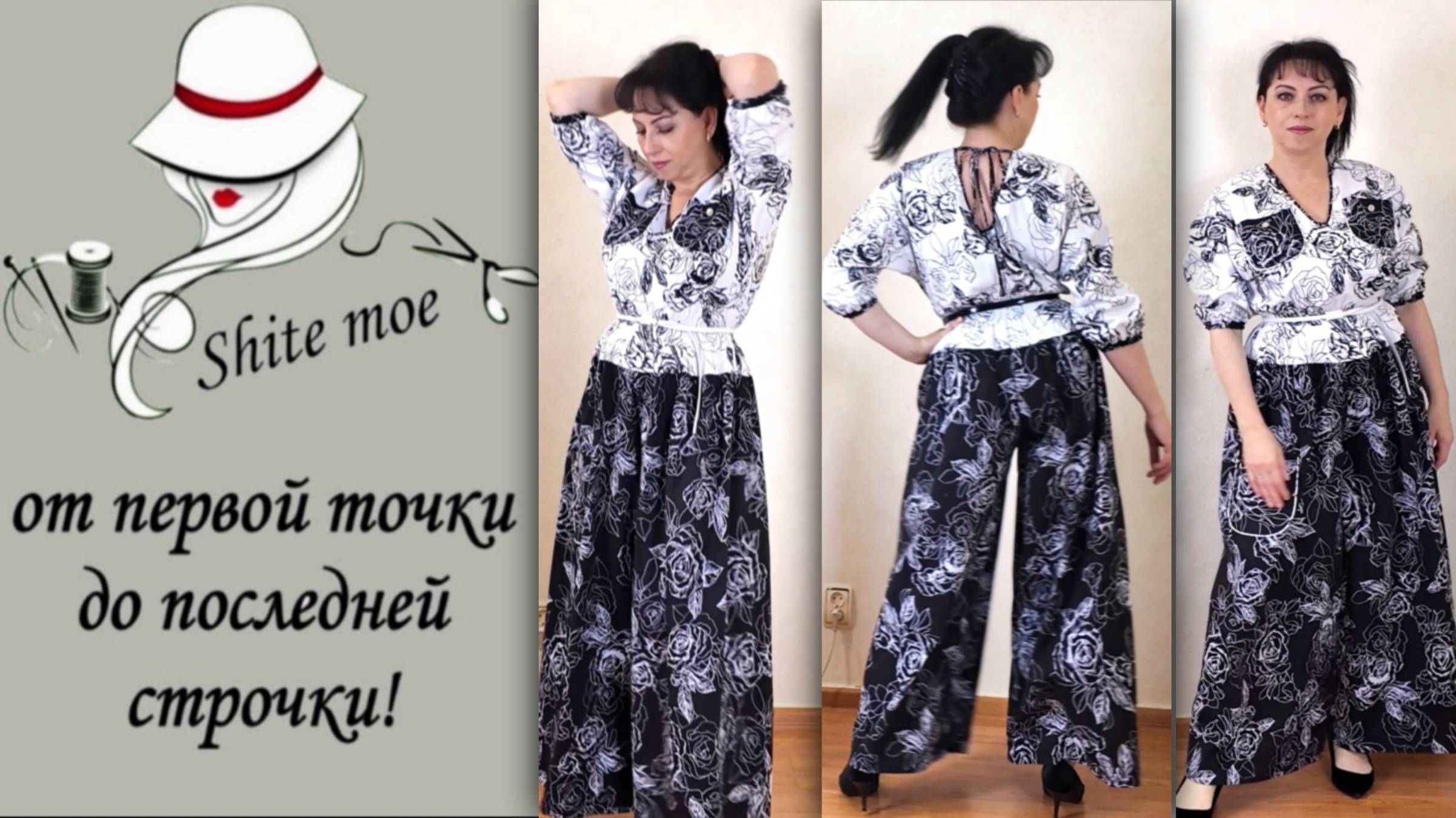 Сшила два комбинезона по одной выкройке. Показываю свой комбинезон под приятную фоновую музыку. смотреть онлайн