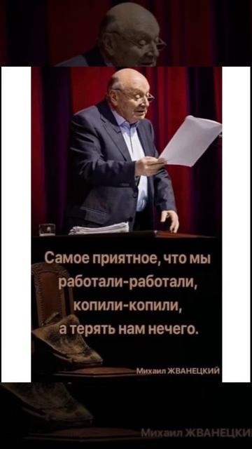 Просто юмор: Ваш банк…/18.03.23 13:50 смотреть онлайн