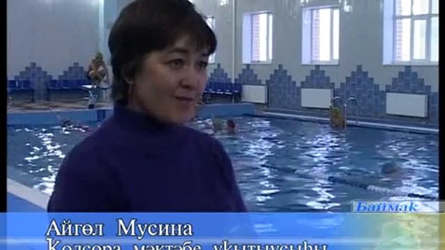 18.01.12 Бассейн смотреть онлайн