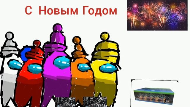 берегите природу и родителей С Новым Годом смотреть онлайн
