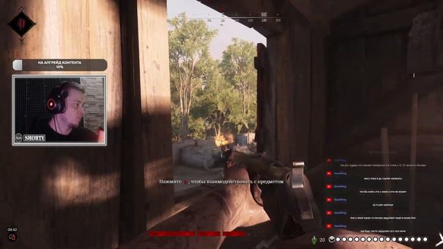 Дуэлянты | Hunt Showdown