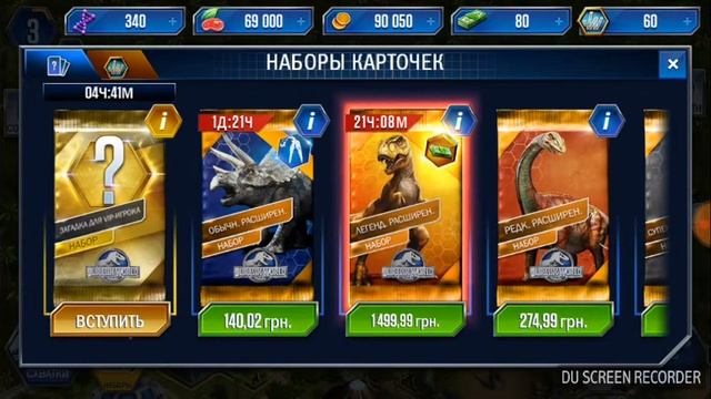 Парк космос