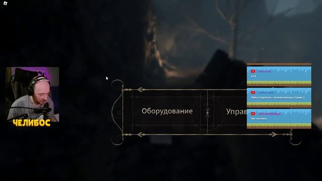 Parasite | Dark Souls | Роблок | Стрим