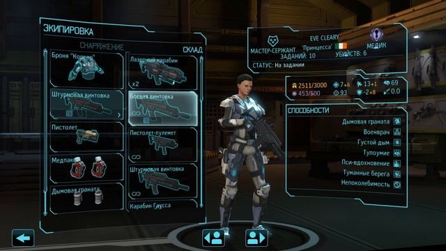 XCOM: Long War прохождение #14 (1:06:40 facepalm) смотреть онлайн