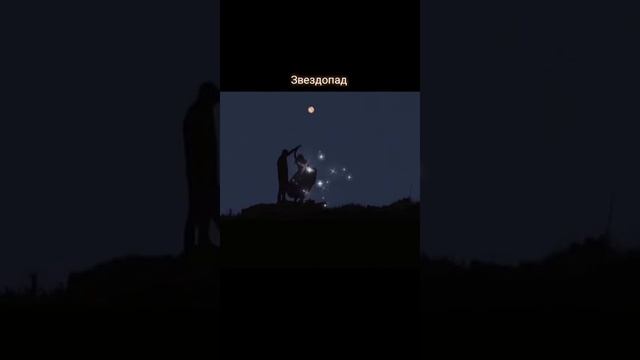 Звездопад
Автор и исполнитель: Владимир Курочкин смотреть онлайн