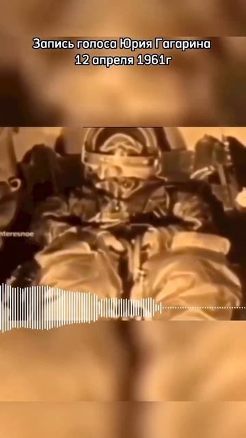 Что сказал Гагарин когда впервые увидел Землю из космоса… смотреть онлайн