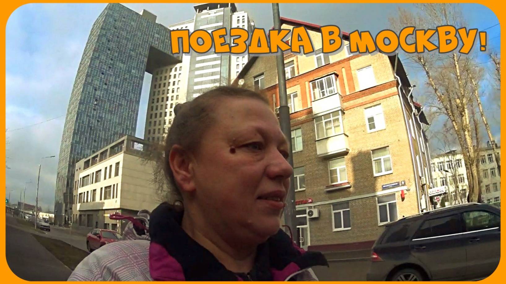 Весна в Москве! Не хотят впускать домой! Ремонт. Переходный возраст. смотреть онлайн