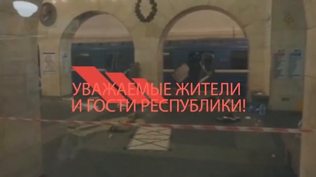 ДЕЖУРНАЯ ЧАСТЬ АЛАНИЯ №598 от 14 03 2020 смотреть онлайн