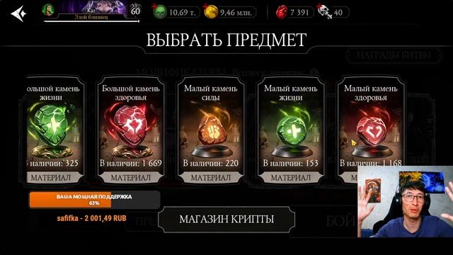ИГРАЕМ ЗА ЛУЧШЕГО ПЕРСОНАЖА МК МОБАЙЛ/ УЮТНЫЙ СТРИМ С КАЗЫЧЕМ/ Mortal Kombat Mobile смотреть онлайн