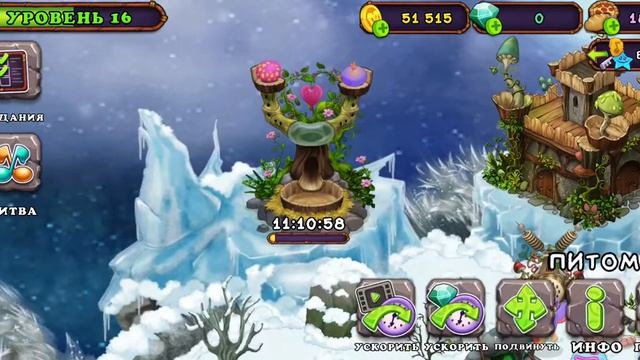 как вывести конгушку | my singing monsters. смотреть онлайн