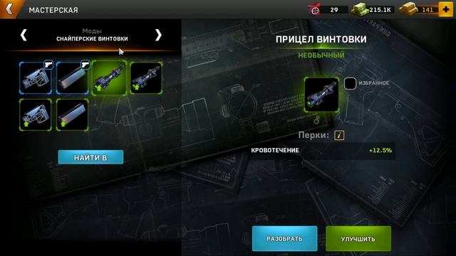 VK Play Земля Мертвецов 11\VK Play Land of the Dead 11 смотреть онлайн