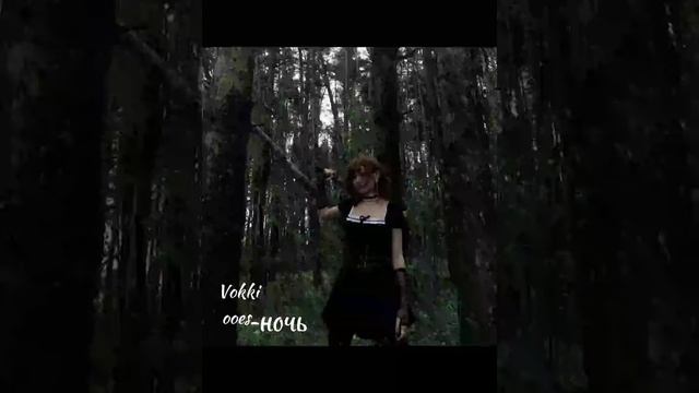 Ooes - ночь speed up смотреть онлайн
