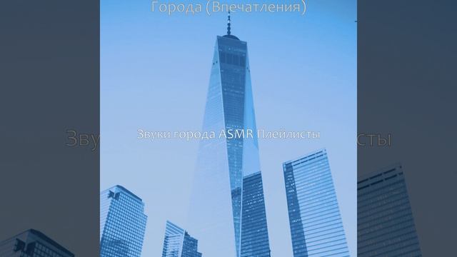 Атмосфера (Расслабляющий) смотреть онлайн