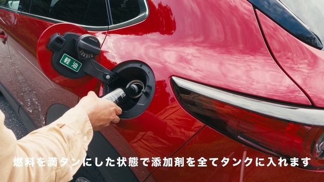 VLOG | MAZDA DIESEL DEPOSIT CLEANER смотреть онлайн