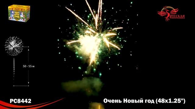 РС8442 смотреть онлайн