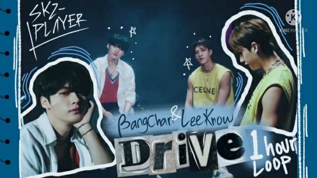 STRAY KIDS (스트레이 키즈) Bangchan & Lee Know - Drive || 1 HOUR LOOP 🏍