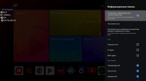 НОВИНКА! TOX4 ПОЛНЫЙ ОБЗОР СМАРТ ТВ ПРИСТАВКИ