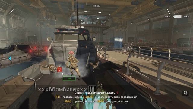 Warface 04 20 2017 19 52 22 01 смотреть онлайн
