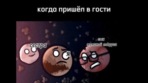 шаранутый космос муд | 6 часть