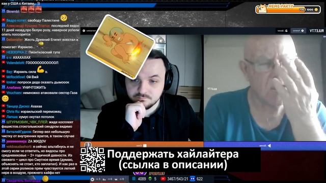 ЖМИЛЬ: ЧАТ РУЛЕТКА С УКРАИНЦАМИ