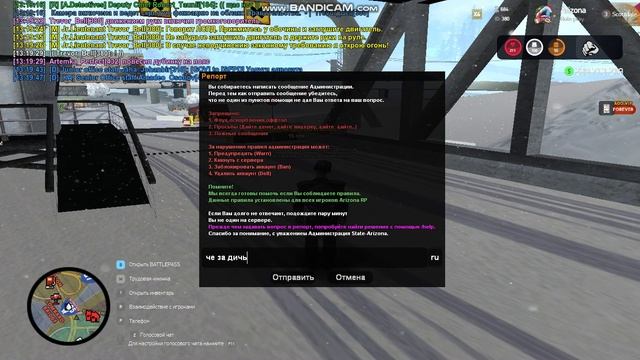 bandicam 2025-02-04 13-19-17-595 смотреть онлайн