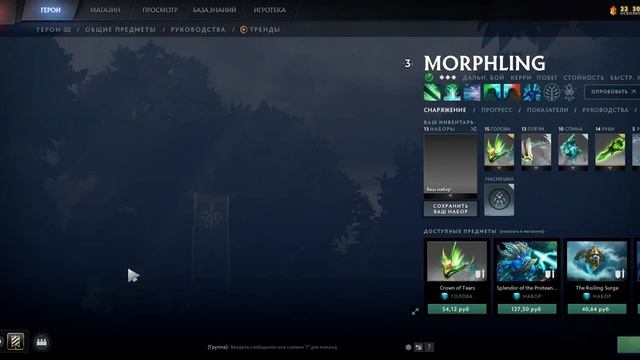 DOTA 2 - BEST MIX SET COMBINATION ( 05.2021 ) смотреть онлайн