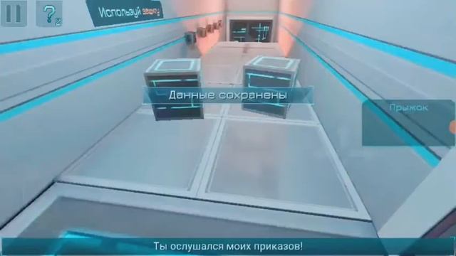 Прохождение 1 главы в игре бесконечный космос смотреть онлайн