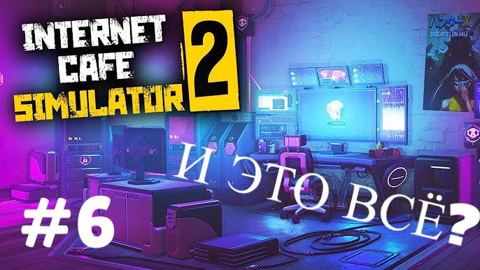 INTERNET CAFE SIMULATOR #6 ОТКРЫЛИ VIP ЗАЛ смотреть онлайн