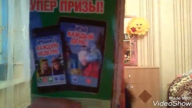 Что лежит во 2 палочки
