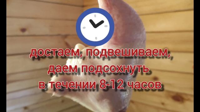 Куриные окорочка холодного копчения. Рецепт приготовления. #youtube #ютуб #дача #коптильня #коптим смотреть онлайн