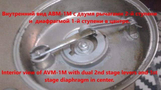 Exploring the Soviet Era AVM-1M Double Hose Regulator and the Dual Races for Outer and Inner Space смотреть онлайн
