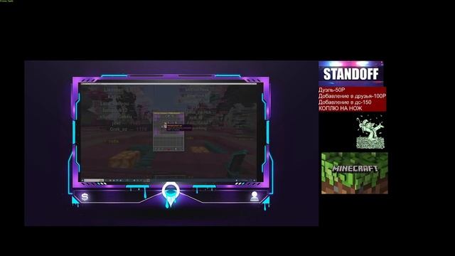 Skytime,Saturn|PVP|GG EZZKAM| смотреть онлайн