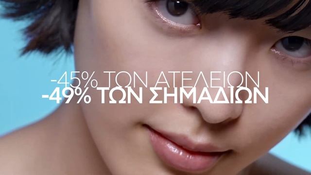 EFFACLAR SERUM | La Roche-Posay Greece смотреть онлайн