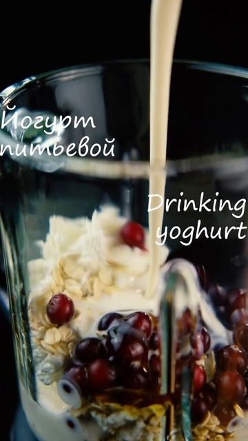 Smoothie, healthy breakfast with cottage cheese. Banana curd dessert. [Banana smoothie]. #Shorts смотреть онлайн