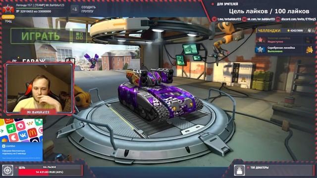 СТРИМ C КОРОНОЙ НА ЧАС - СПИДРАН ПО КОСМОСУ [ TANKI ONLINE STREAM /ТАНКИ ОНЛАЙН СТРИМ ]