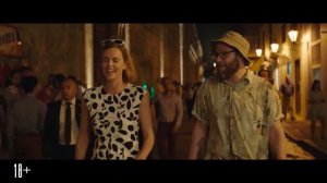 Та еще парочка (2019)